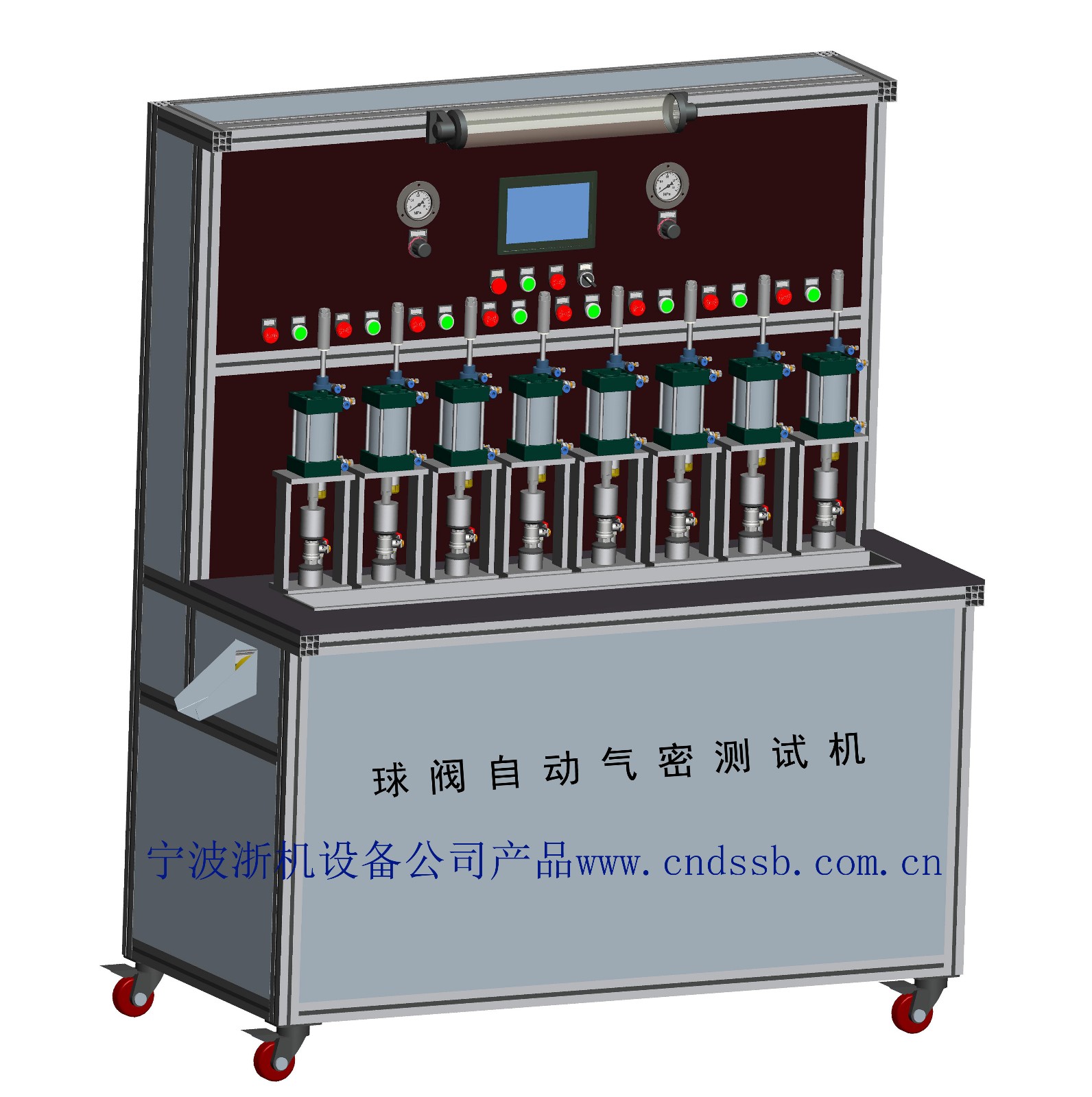 球閥自動氣密機.jpg