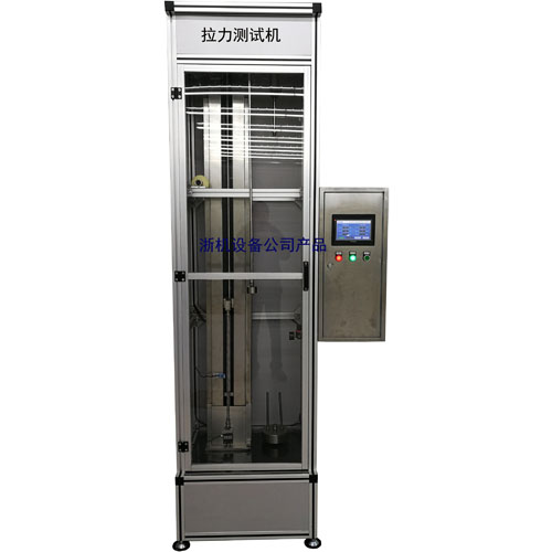 拉力試驗機
